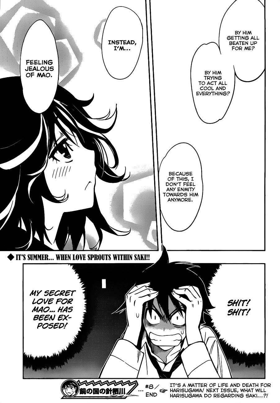 Kagami no Kuni no Harisugawa Chapter 8 page 20 - Chapter 8: Wavering Hearts