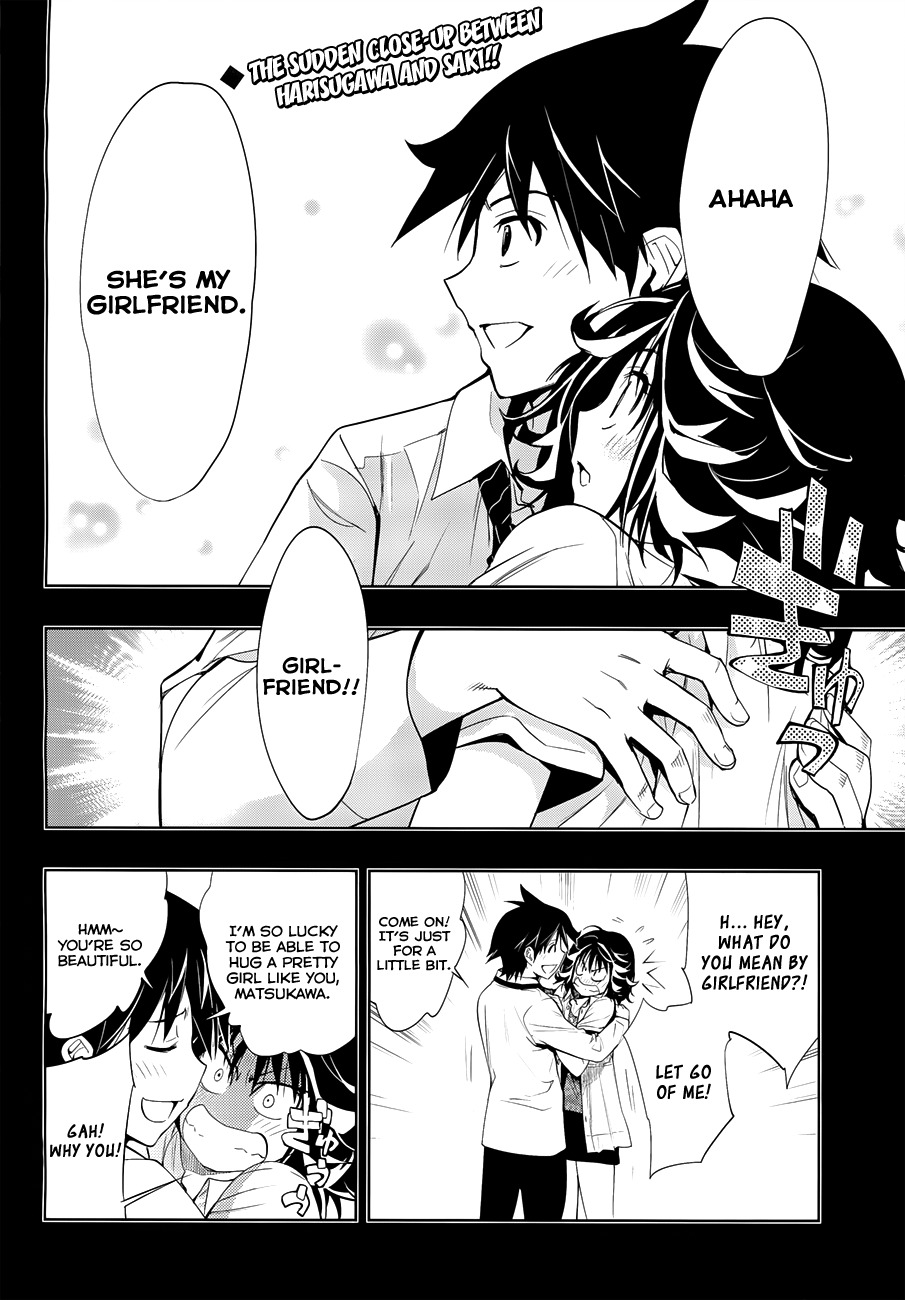 Kagami no Kuni no Harisugawa Chapter 8 page 3 - Chapter 8: Wavering Hearts