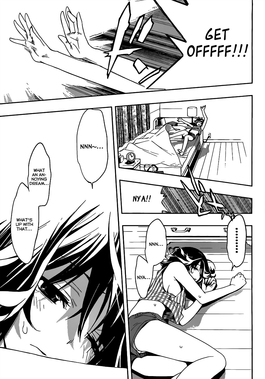 Kagami no Kuni no Harisugawa Chapter 8 page 4 - Chapter 8: Wavering Hearts