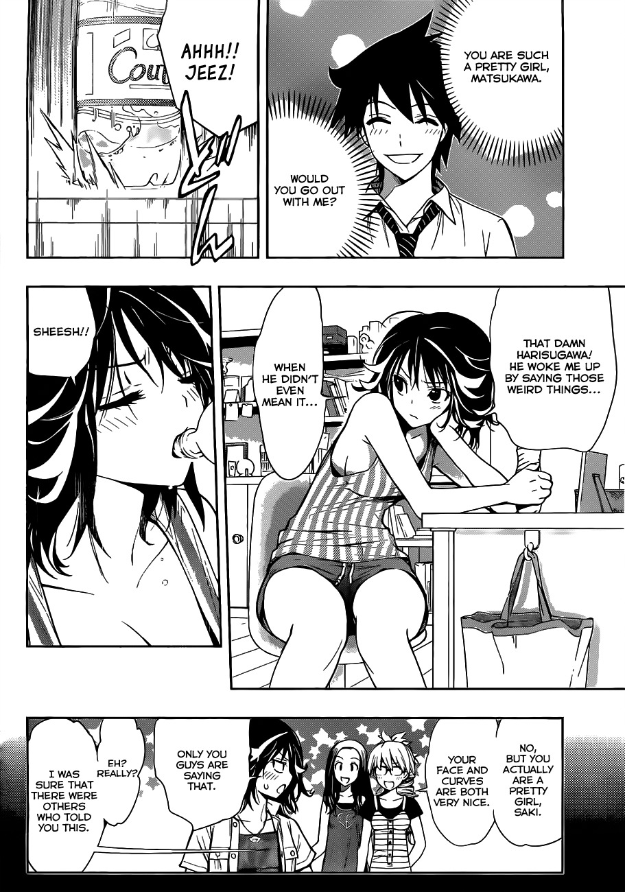 Kagami no Kuni no Harisugawa Chapter 8 page 5 - Chapter 8: Wavering Hearts
