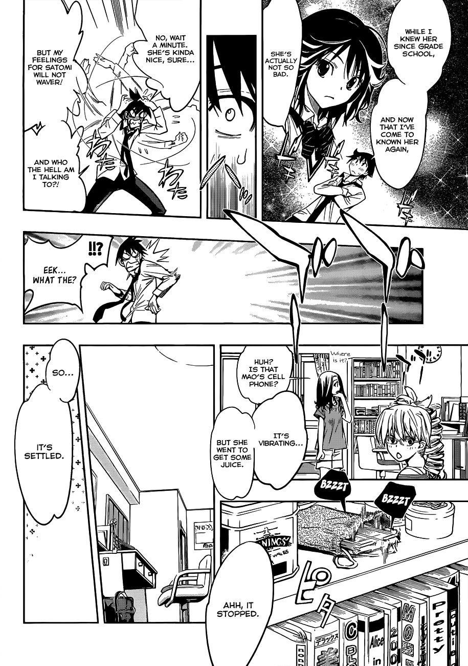 Kagami no Kuni no Harisugawa Chapter 8 page 9 - Chapter 8: Wavering Hearts
