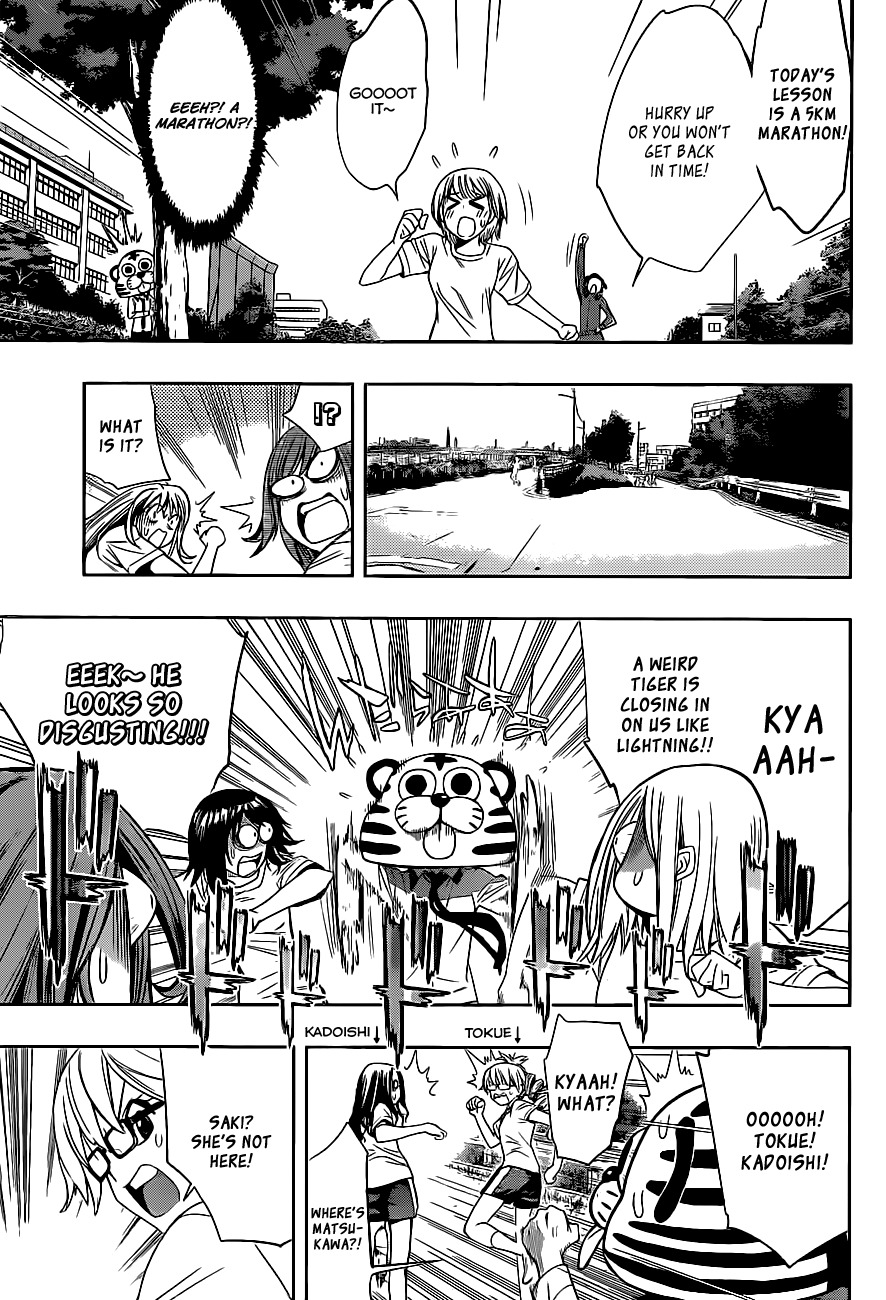 Kagami no Kuni no Harisugawa Chapter 9 page 12 - Chapter 9: The Failure of Harisugawa