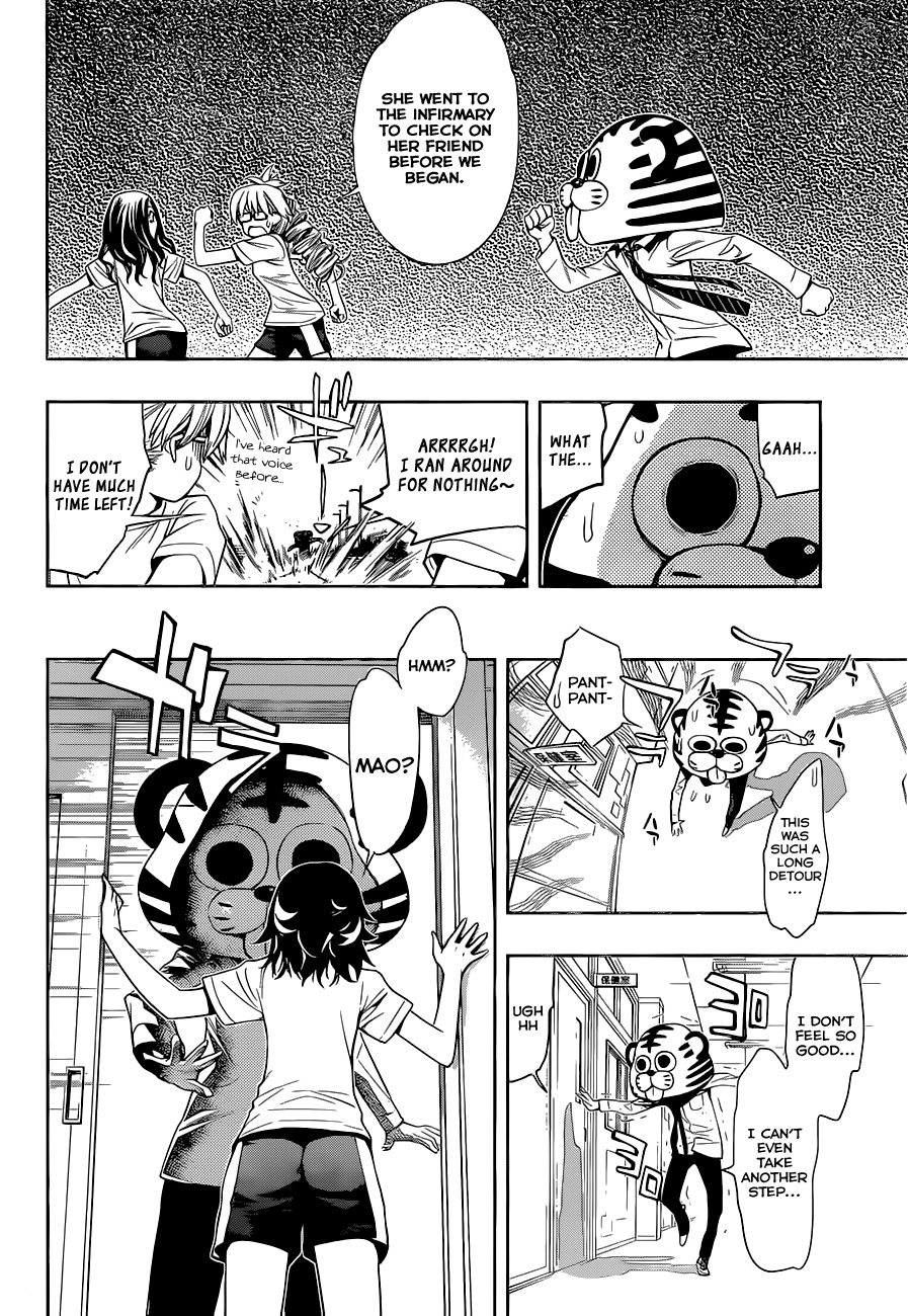 Kagami no Kuni no Harisugawa Chapter 9 page 13 - Chapter 9: The Failure of Harisugawa