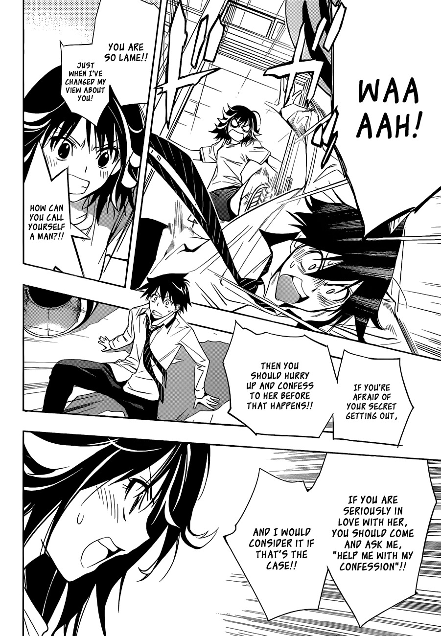 Kagami no Kuni no Harisugawa Chapter 9 page 17 - Chapter 9: The Failure of Harisugawa