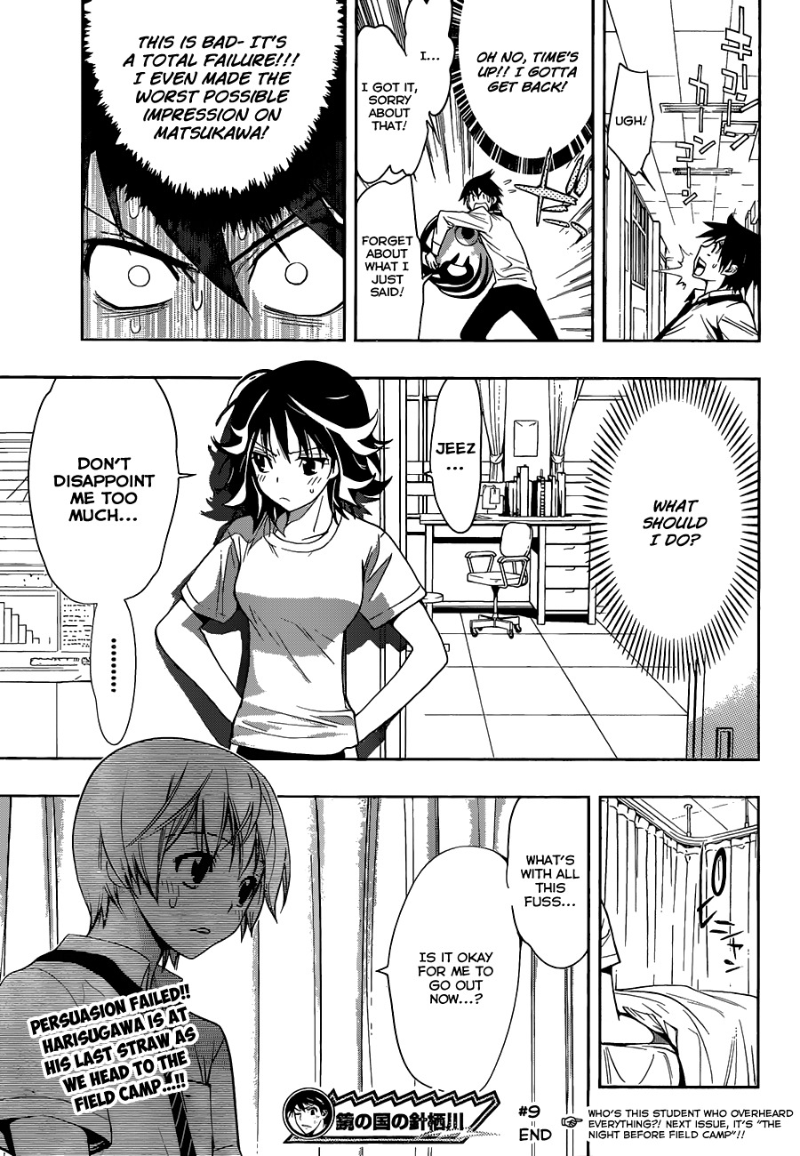 Kagami no Kuni no Harisugawa Chapter 9 page 18 - Chapter 9: The Failure of Harisugawa