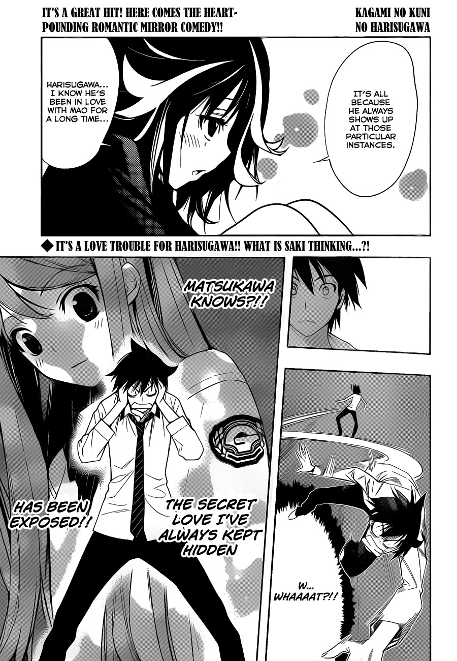 Kagami no Kuni no Harisugawa Chapter 9 page 2 - Chapter 9: The Failure of Harisugawa