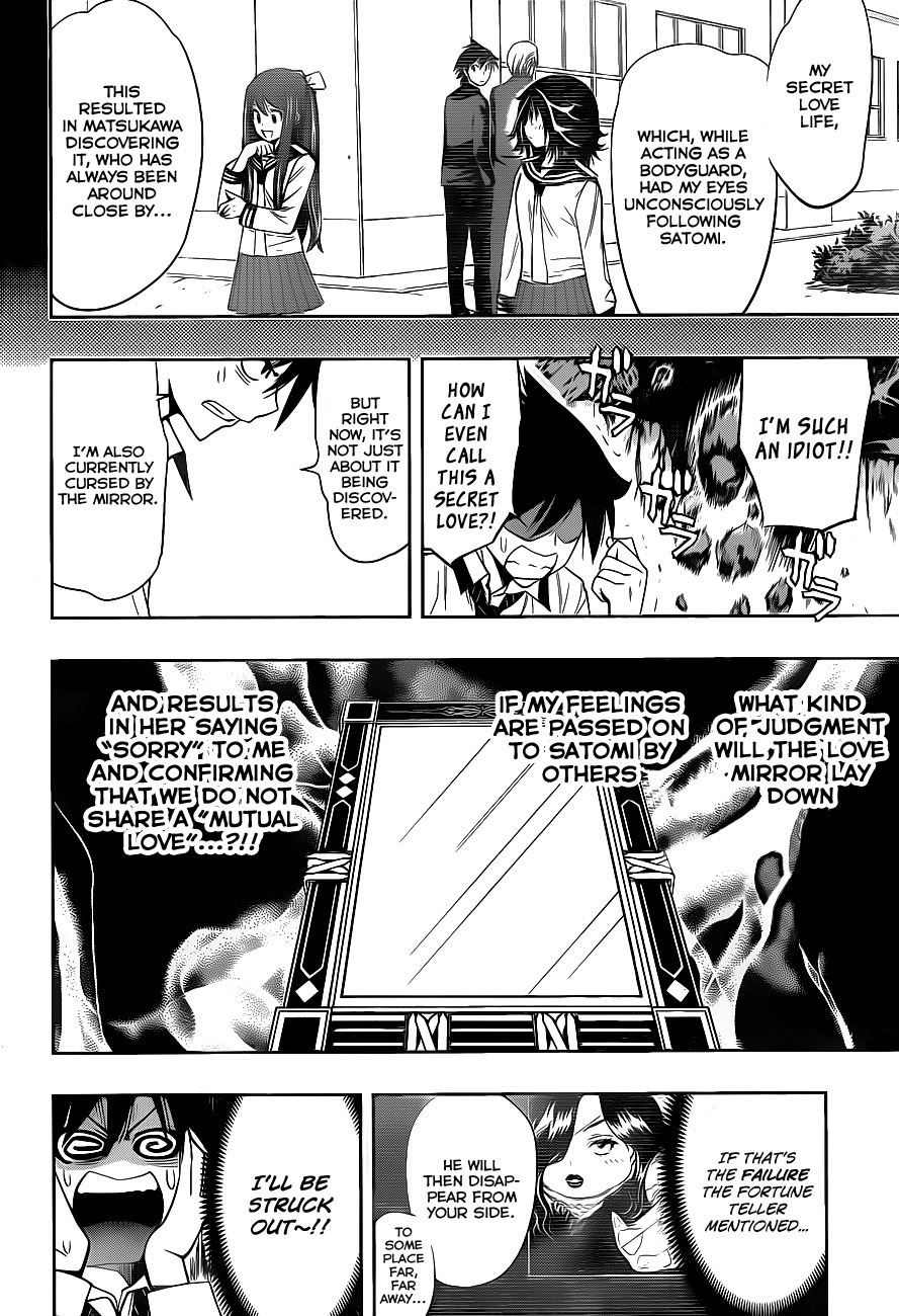 Kagami no Kuni no Harisugawa Chapter 9 page 5 - Chapter 9: The Failure of Harisugawa