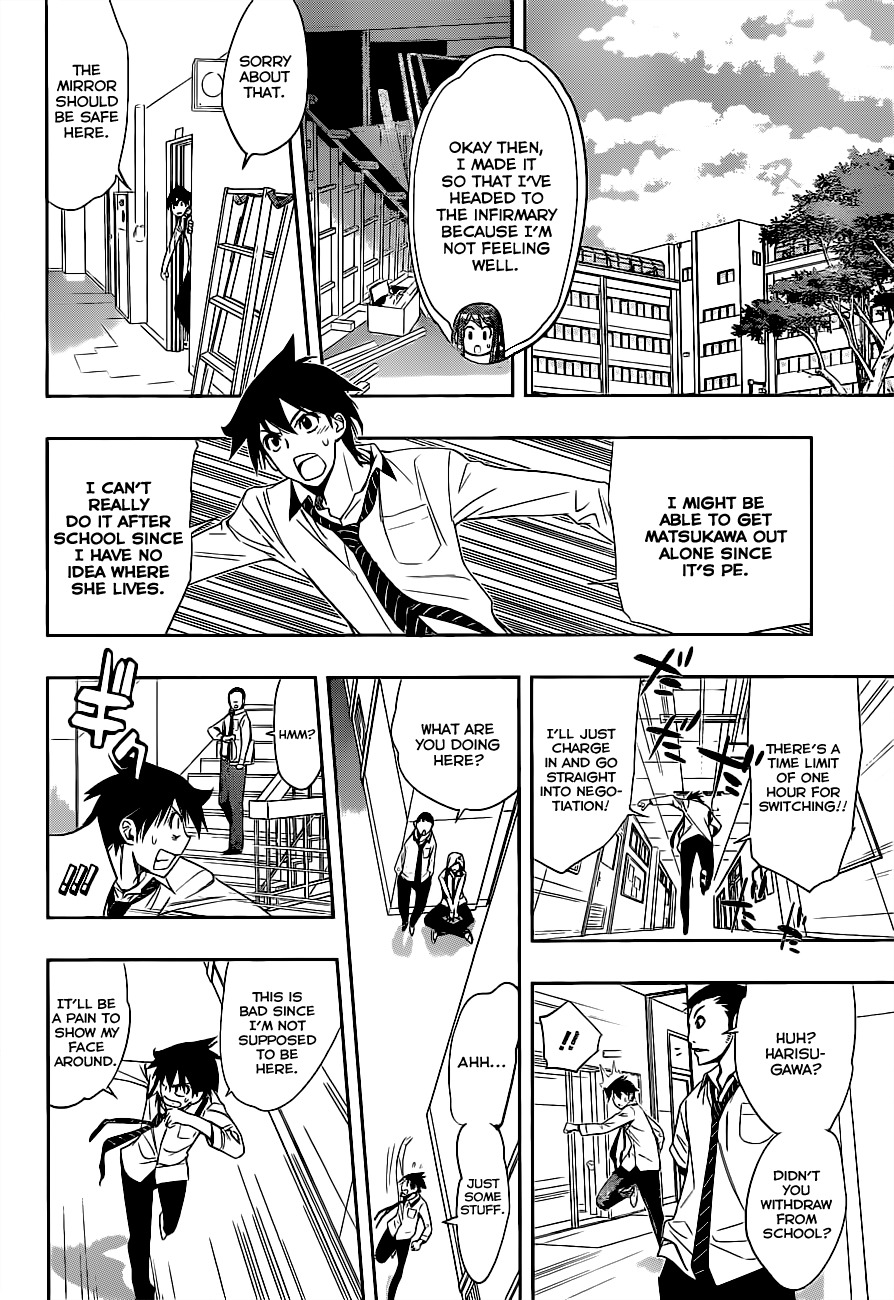 Kagami no Kuni no Harisugawa Chapter 9 page 9 - Chapter 9: The Failure of Harisugawa