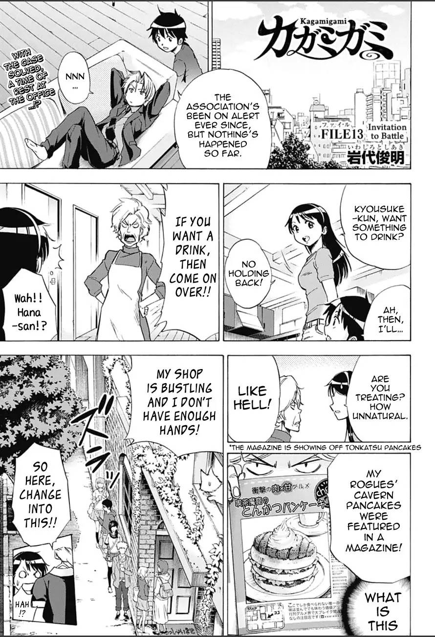 Kagamigami Chapter 13 page 1 - Chapter 13: Invitation to Battle