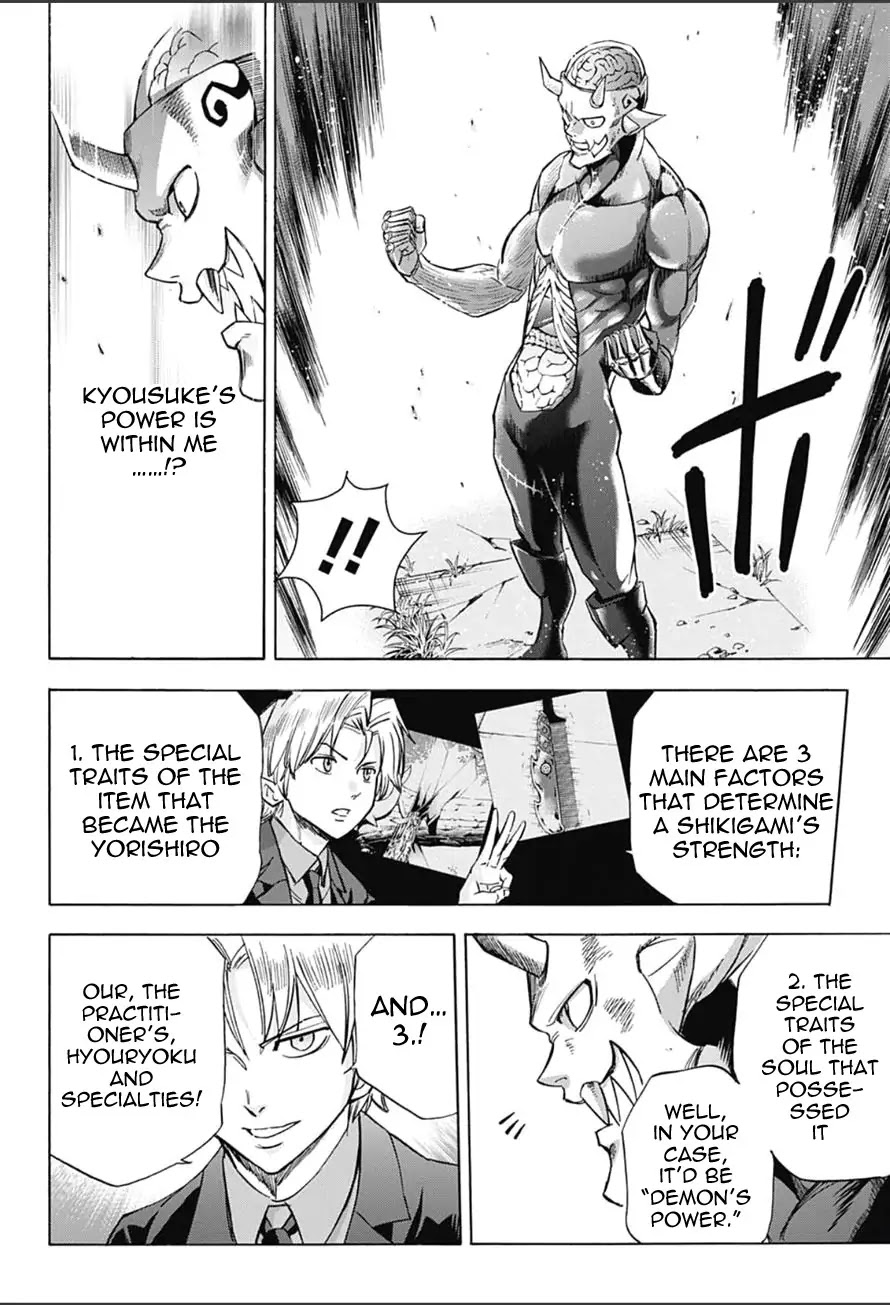 Kagamigami Chapter 13 page 10 - Chapter 13: Invitation to Battle