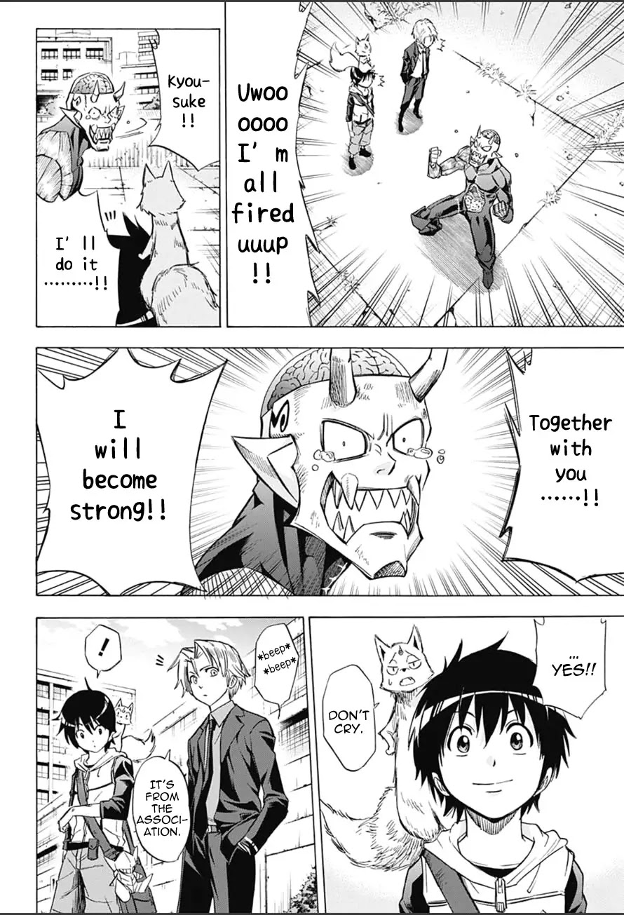 Kagamigami Chapter 13 page 12 - Chapter 13: Invitation to Battle