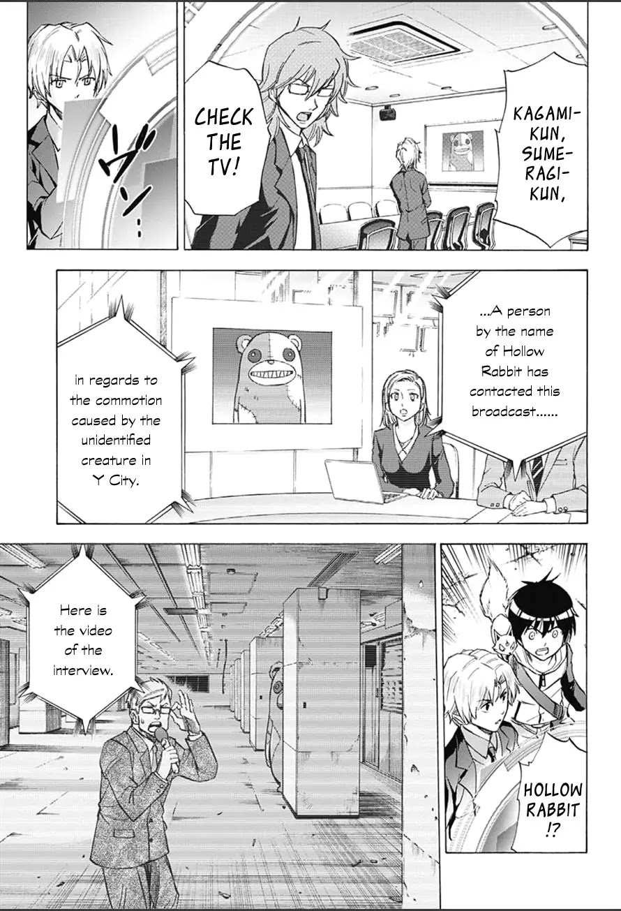 Kagamigami Chapter 13 page 13 - Chapter 13: Invitation to Battle