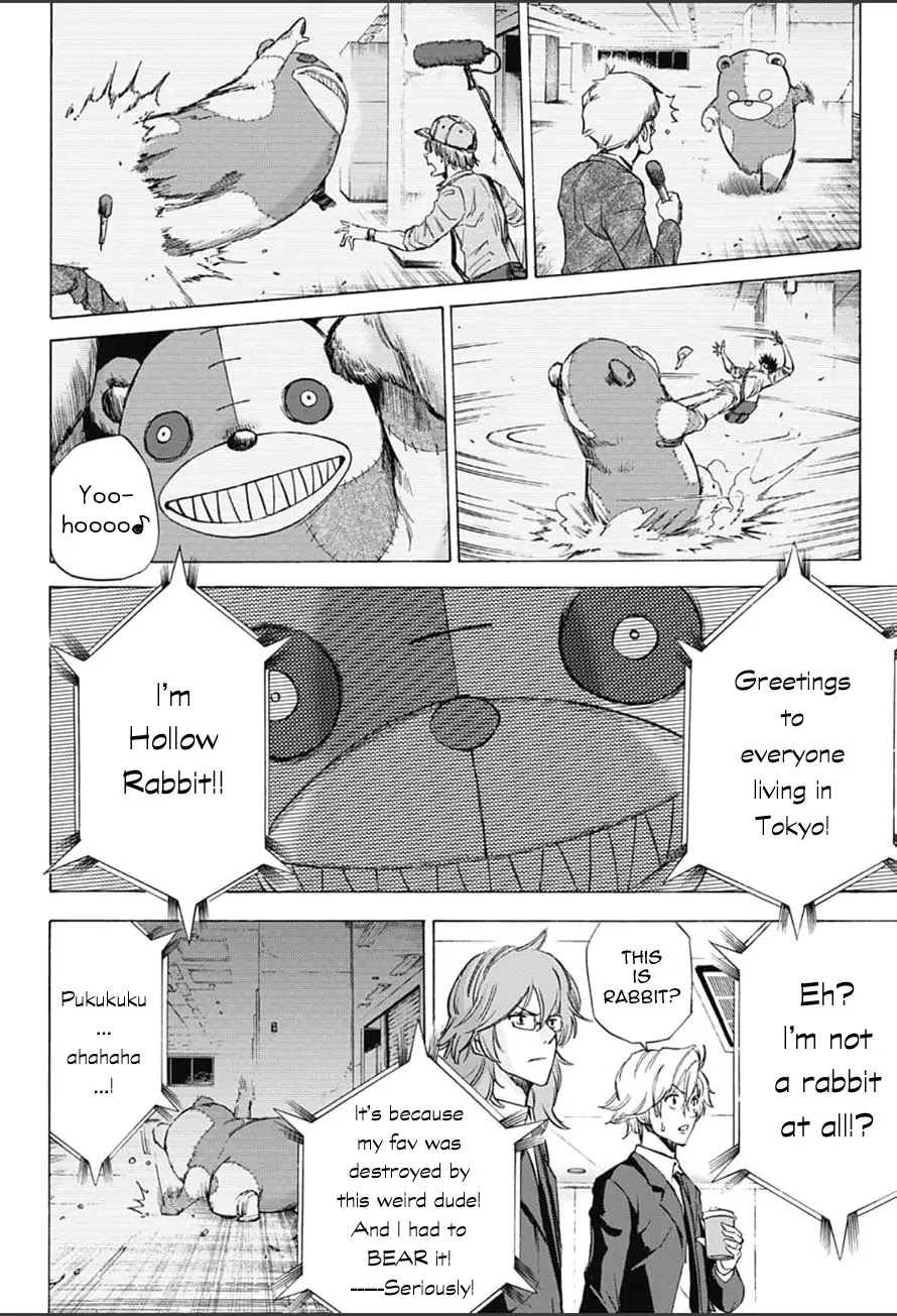 Kagamigami Chapter 13 page 14 - Chapter 13: Invitation to Battle