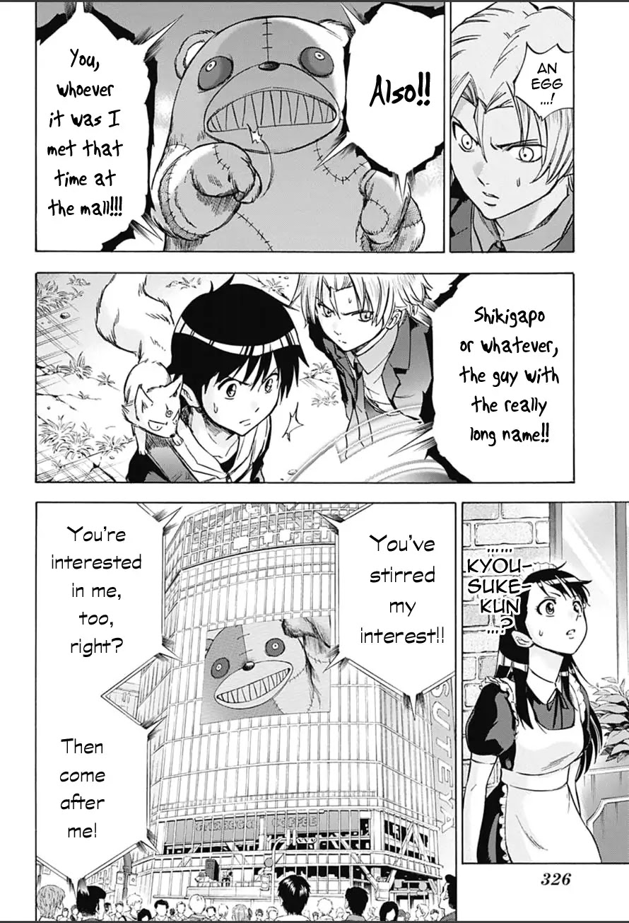 Kagamigami Chapter 13 page 16 - Chapter 13: Invitation to Battle