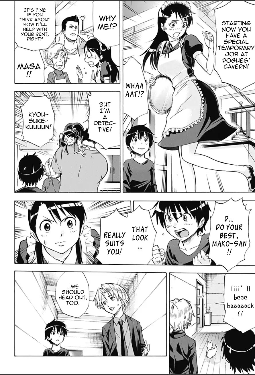 Kagamigami Chapter 13 page 2 - Chapter 13: Invitation to Battle