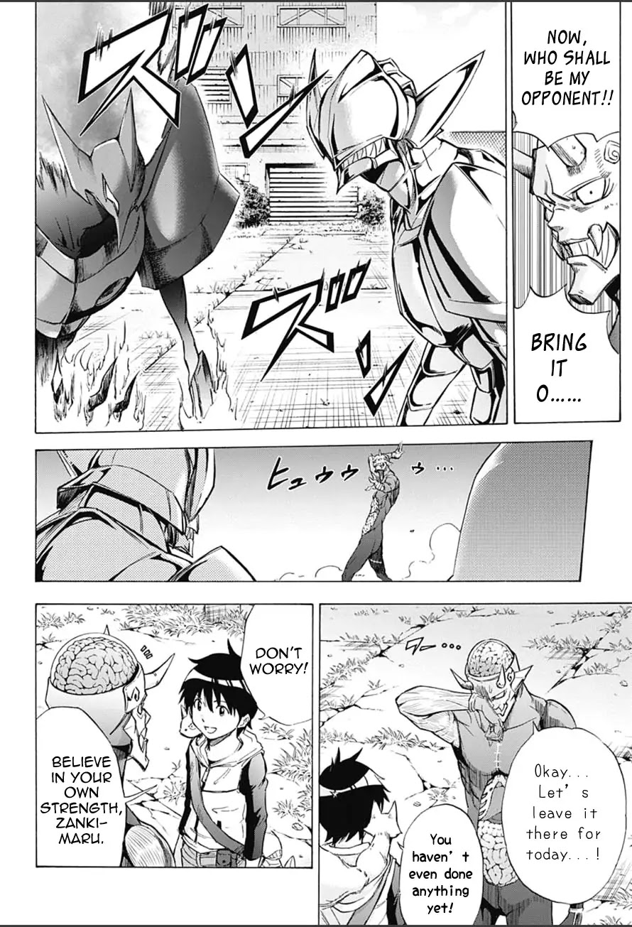 Kagamigami Chapter 13 page 4 - Chapter 13: Invitation to Battle