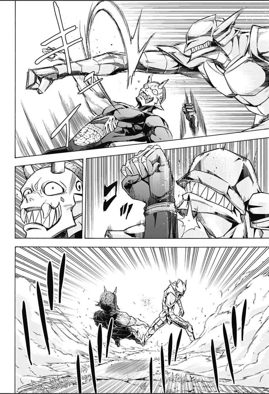 Kagamigami Chapter 13 page 6 - Chapter 13: Invitation to Battle