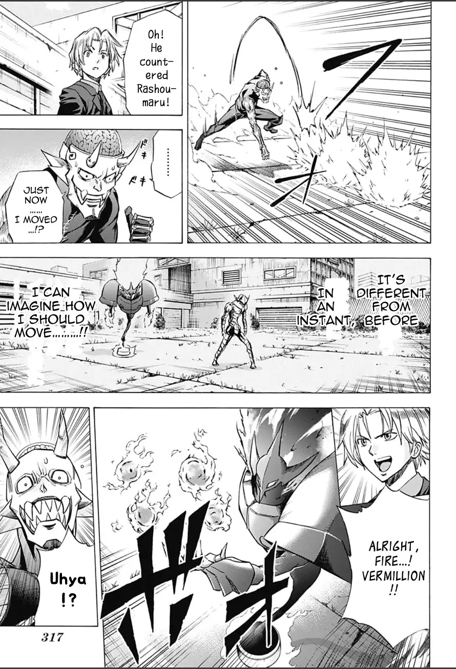 Kagamigami Chapter 13 page 7 - Chapter 13: Invitation to Battle