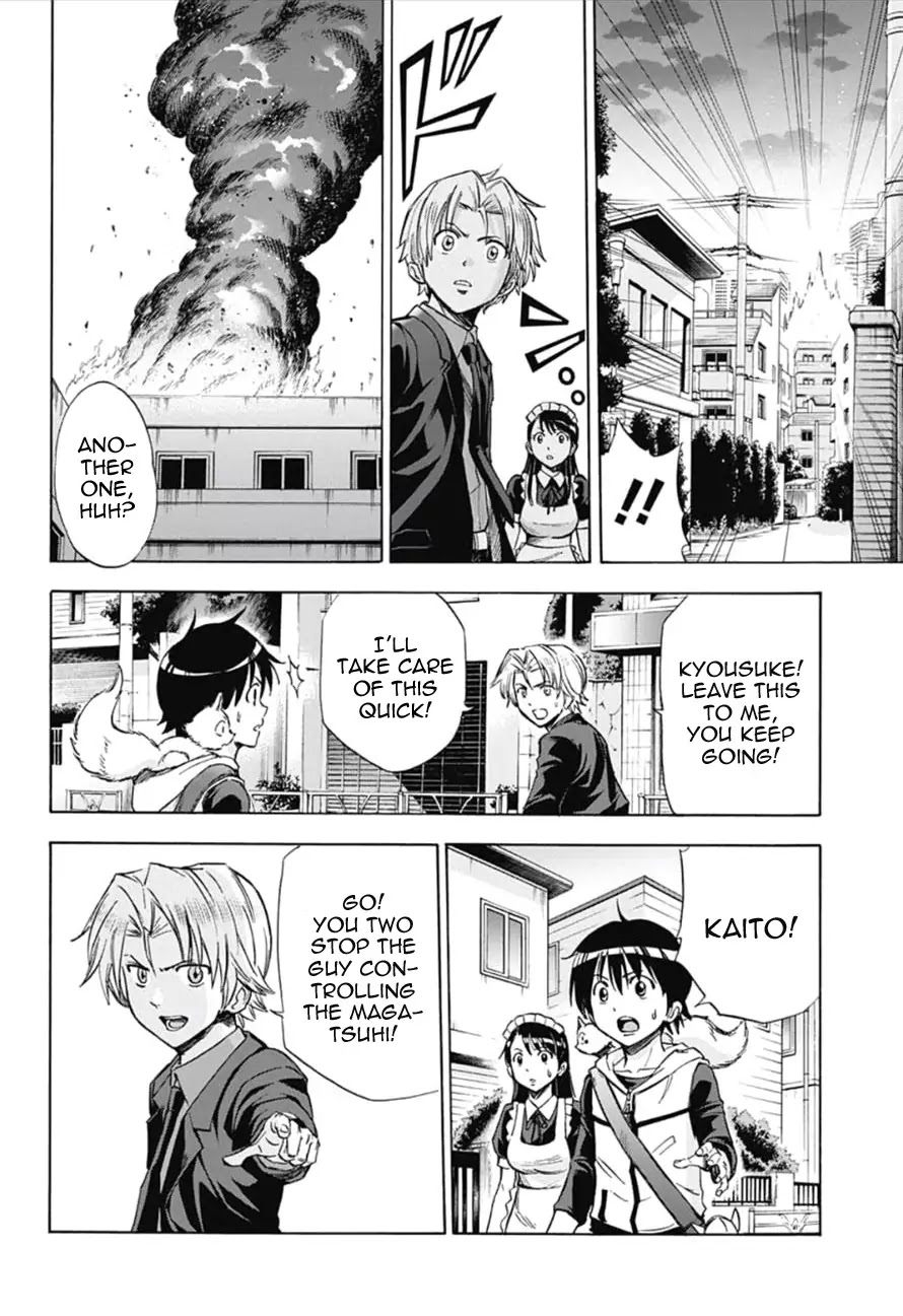 Kagamigami Chapter 15 page 11 - Chapter 15: Miyoshi Detective Agency, Go Forth!