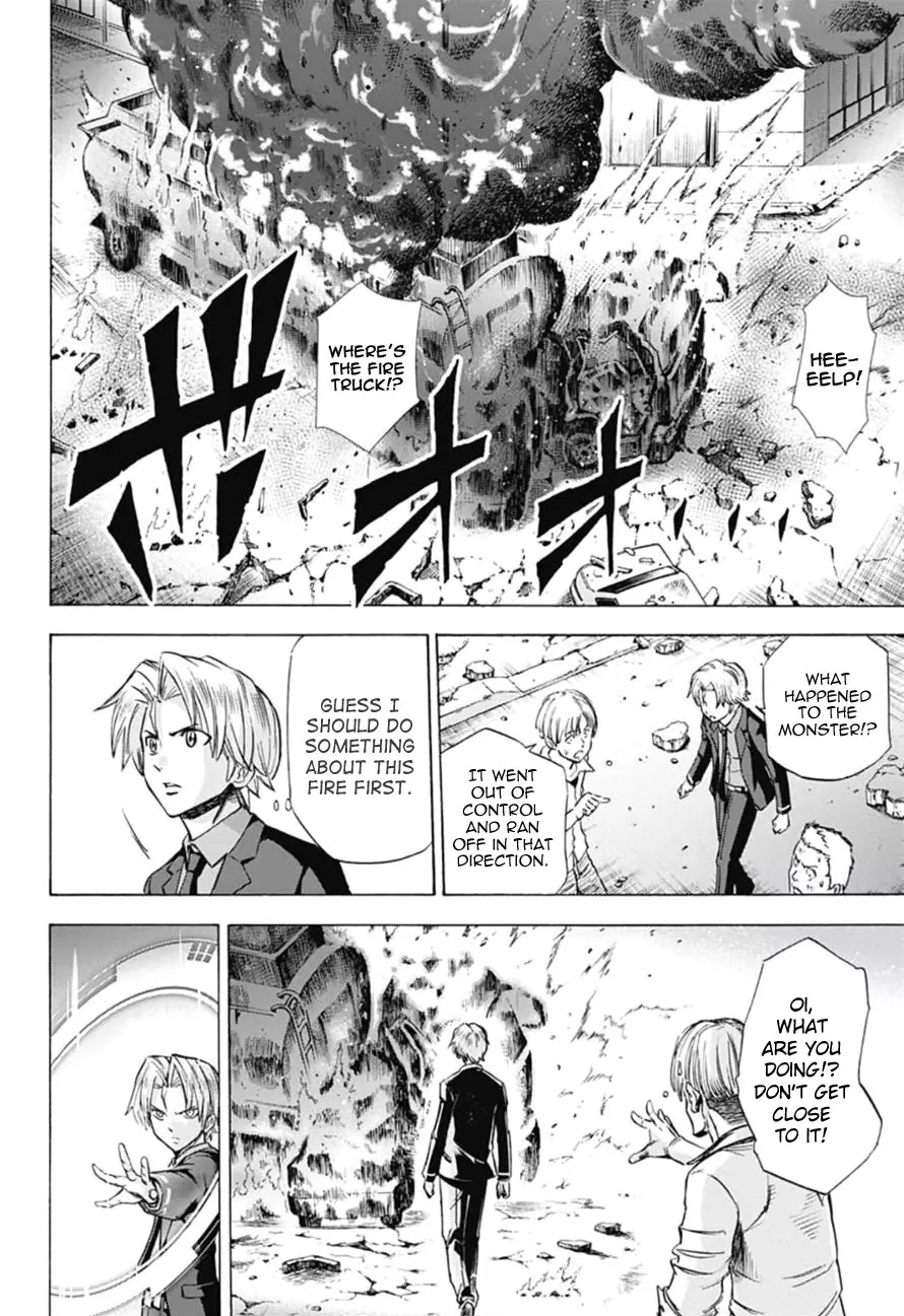 Kagamigami Chapter 15 page 13 - Chapter 15: Miyoshi Detective Agency, Go Forth!