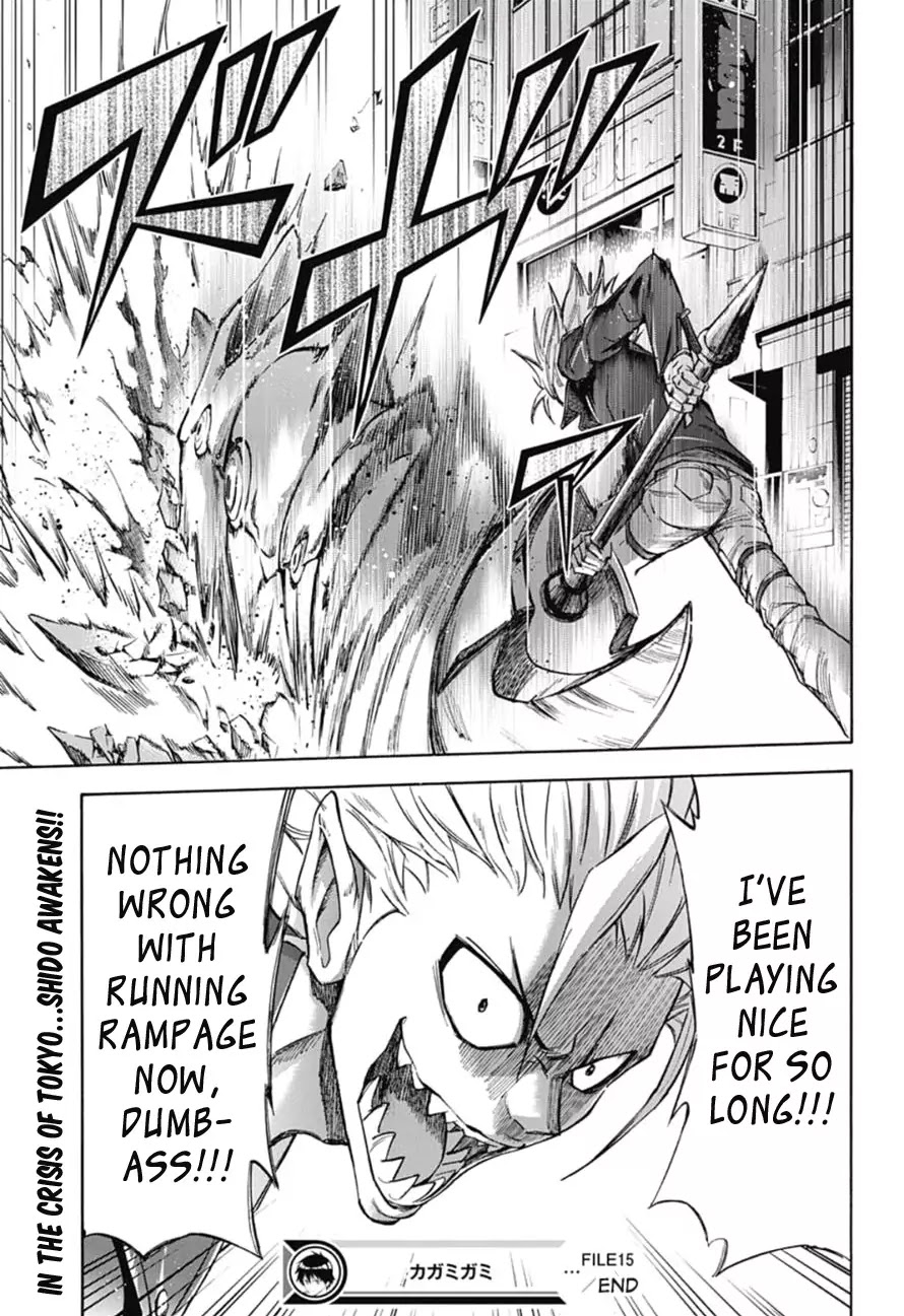 Kagamigami Chapter 15 page 18 - Chapter 15: Miyoshi Detective Agency, Go Forth!