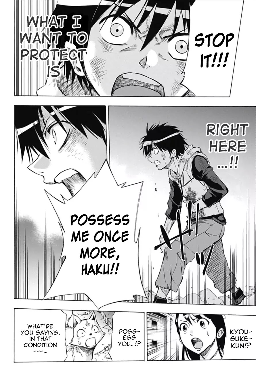 Kagamigami Chapter 18 page 16 - Chapter 18: What I Want to Protect