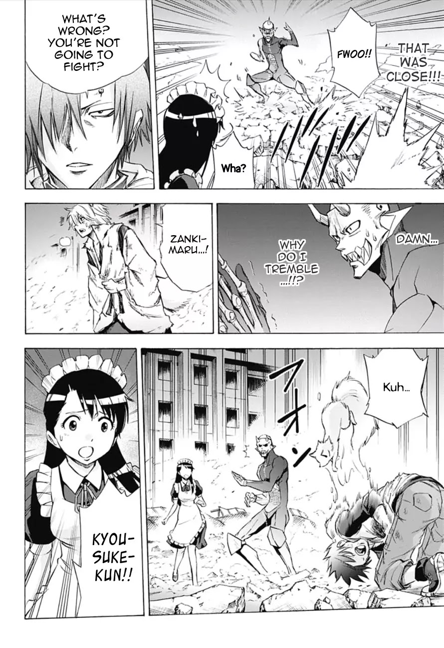 Kagamigami Chapter 18 page 2 - Chapter 18: What I Want to Protect