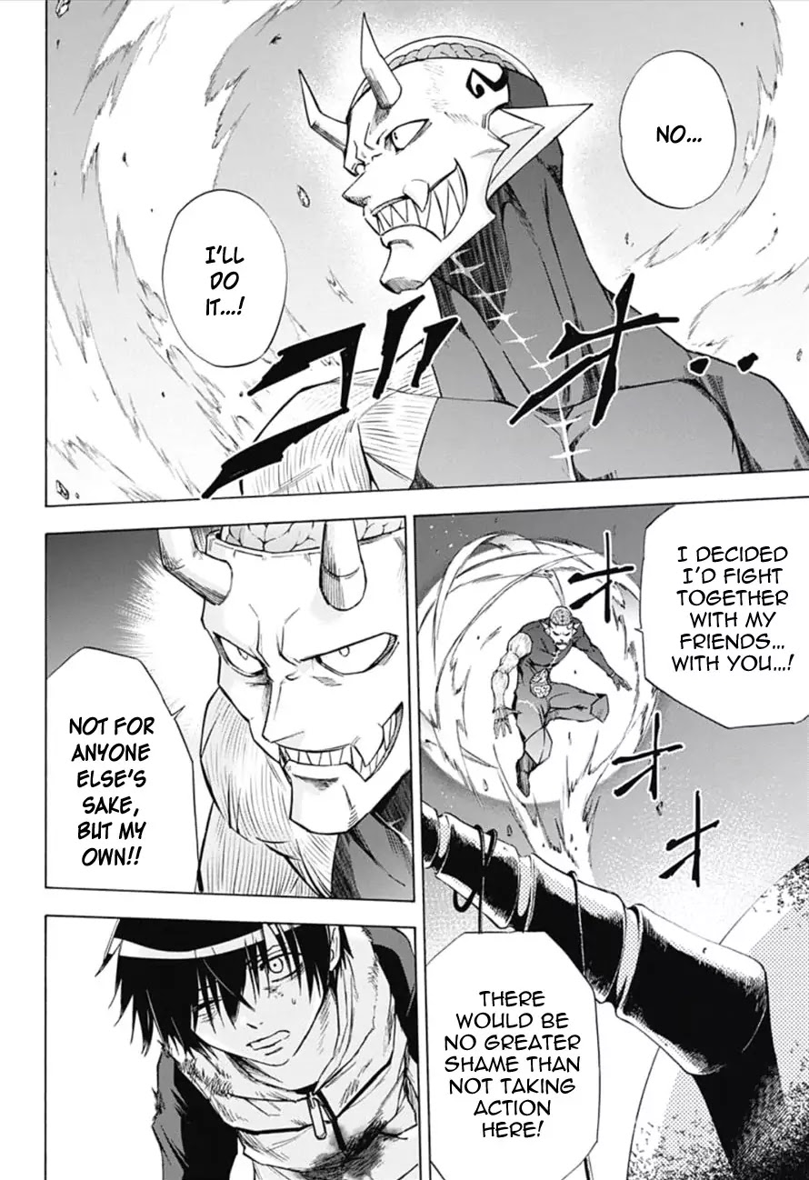 Kagamigami Chapter 18 page 4 - Chapter 18: What I Want to Protect