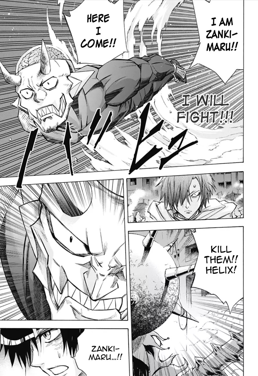 Kagamigami Chapter 18 page 5 - Chapter 18: What I Want to Protect