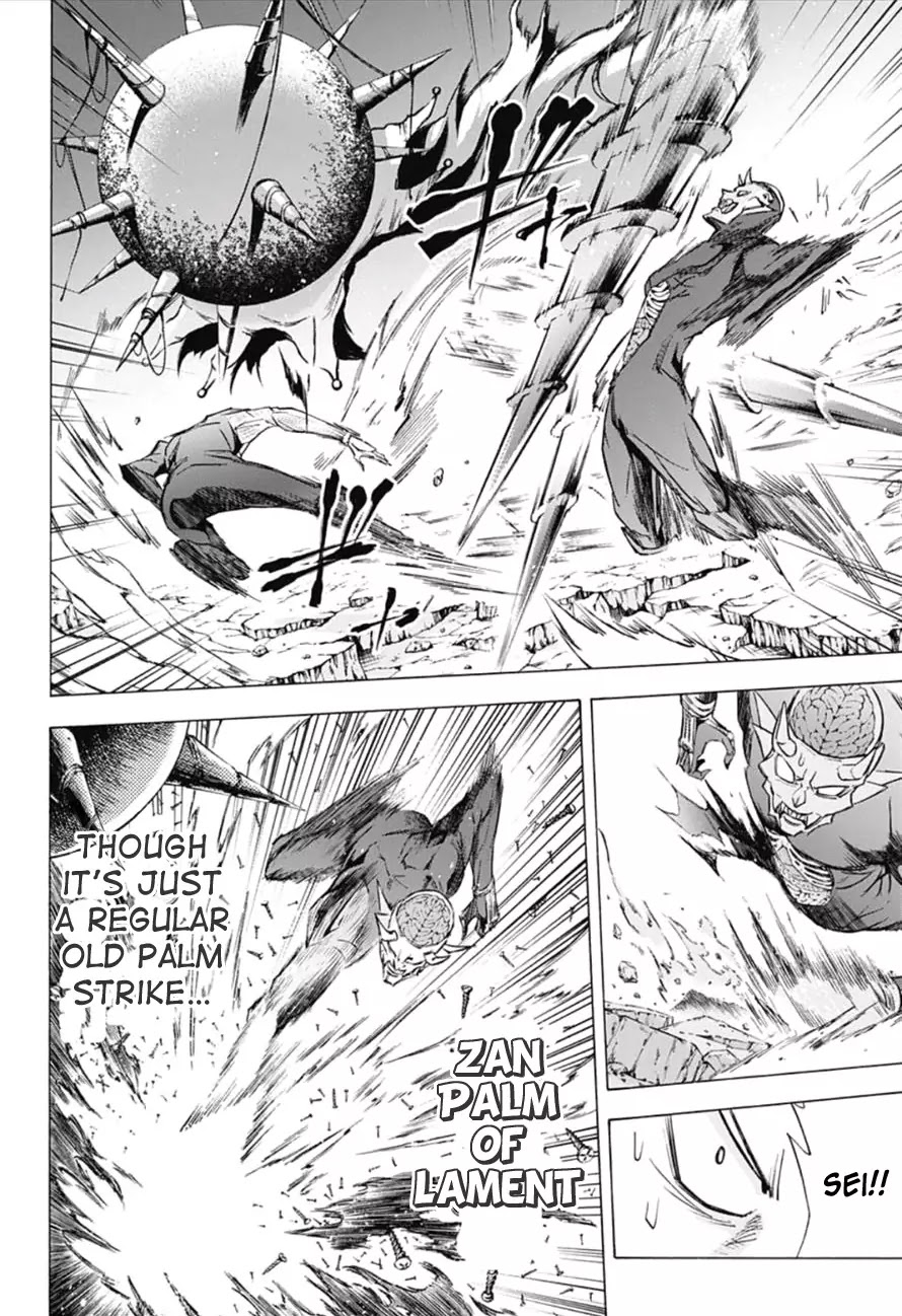 Kagamigami Chapter 18 page 6 - Chapter 18: What I Want to Protect