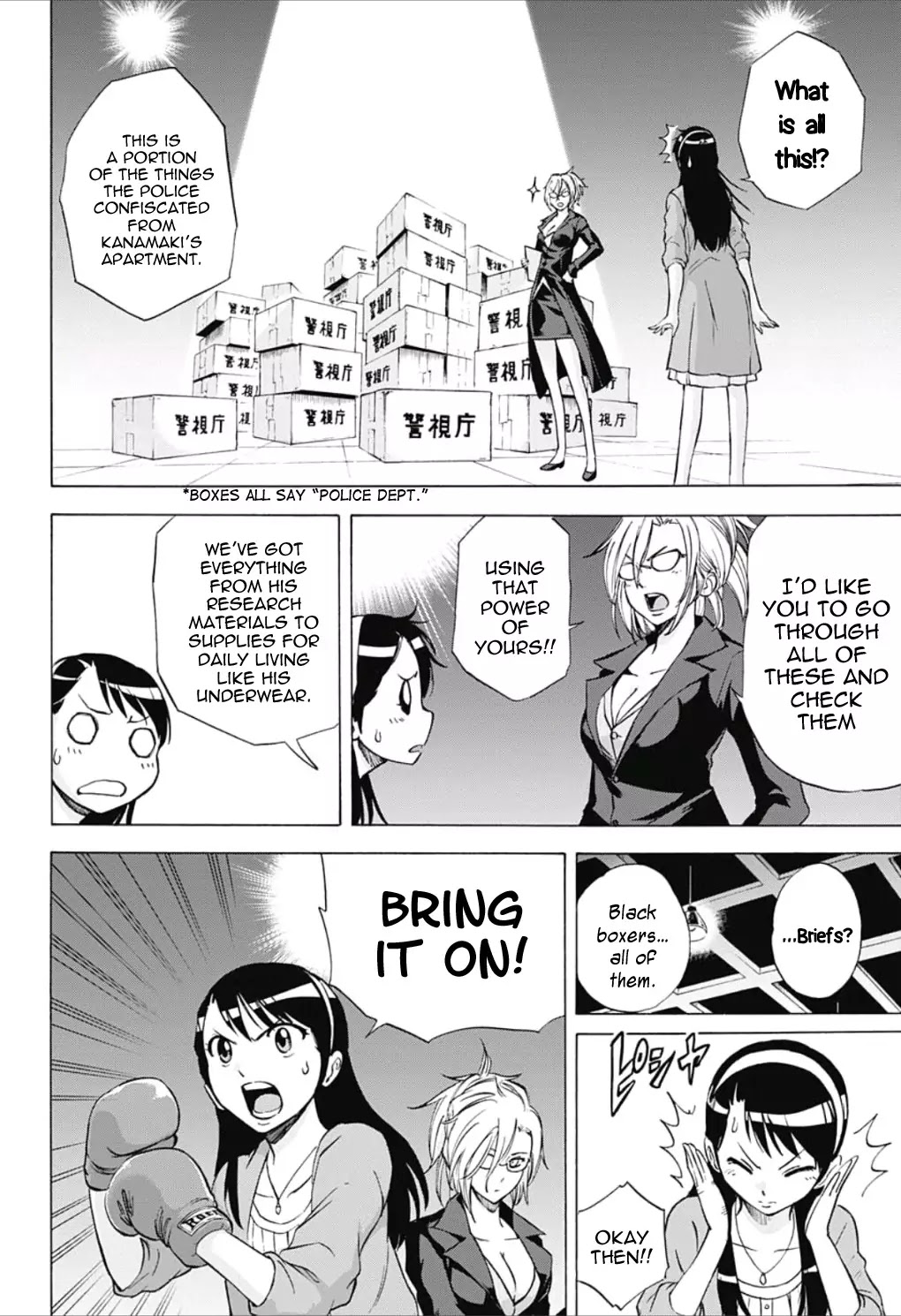 Kagamigami Chapter 21 page 12 - Chapter 21: The Selection Assessment