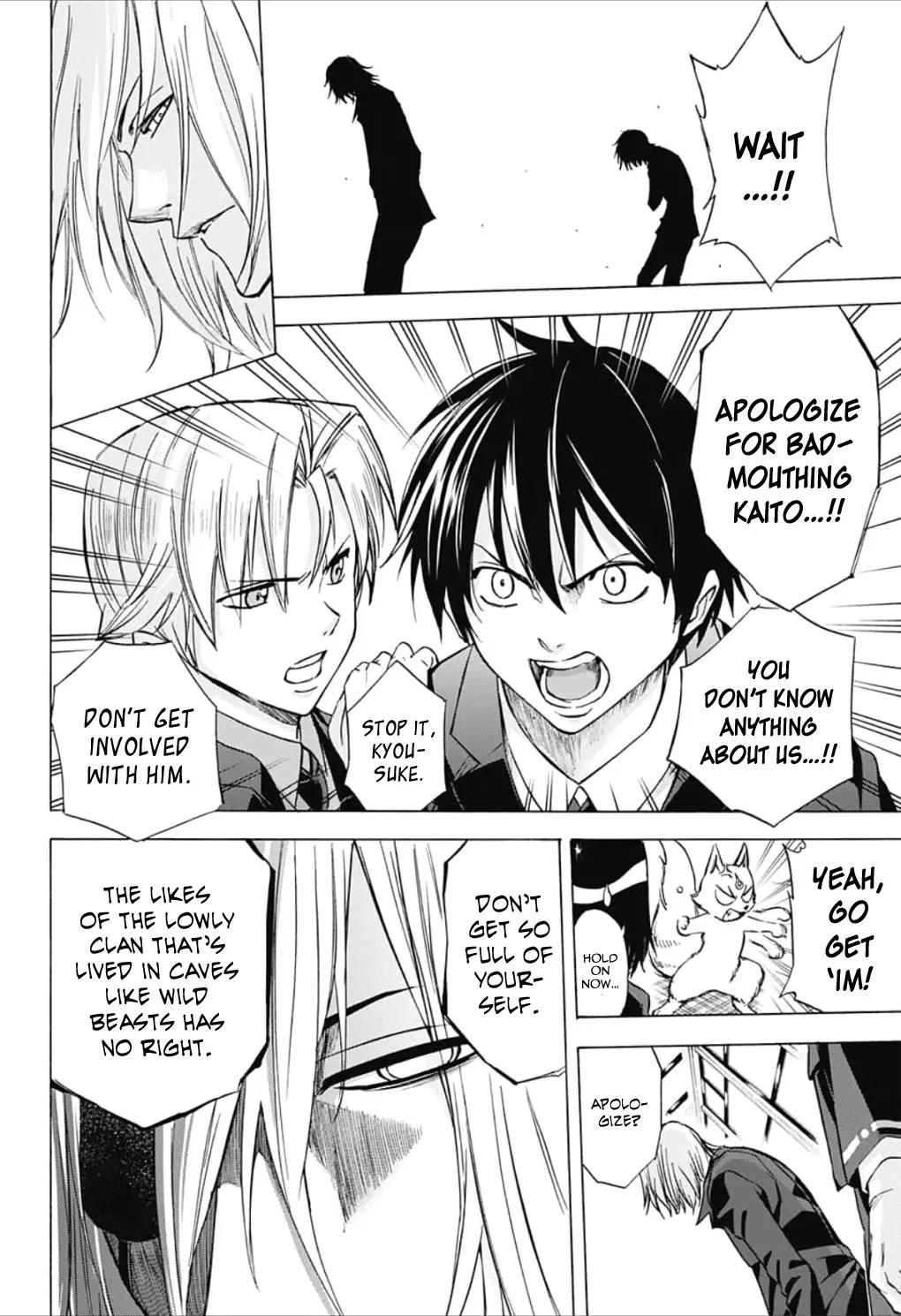 Kagamigami Chapter 21 page 2 - Chapter 21: The Selection Assessment