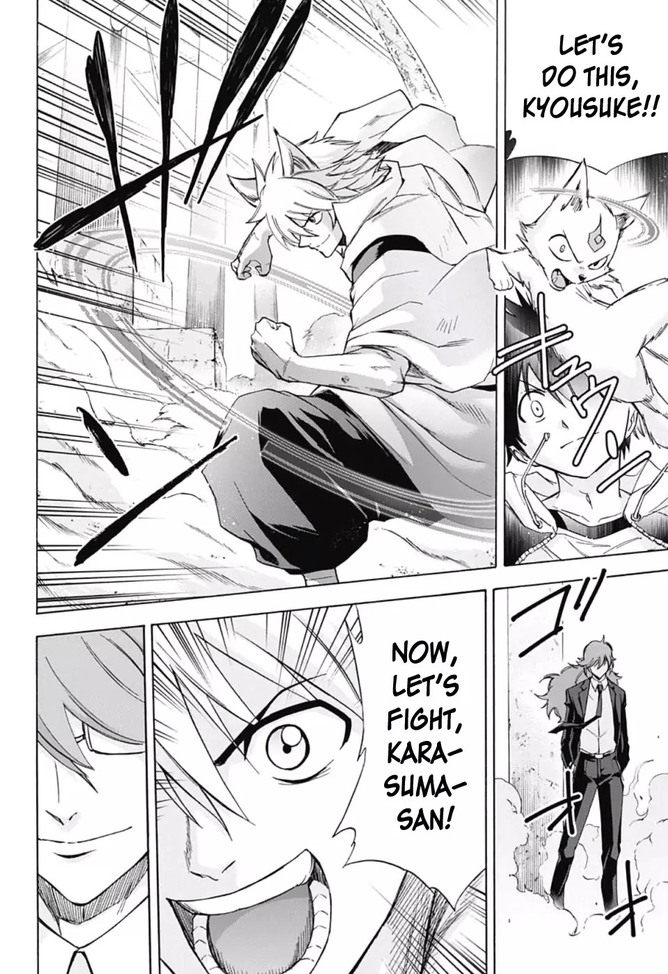 Kagamigami Chapter 24 page 17 - Chapter 24: Fun and Serious