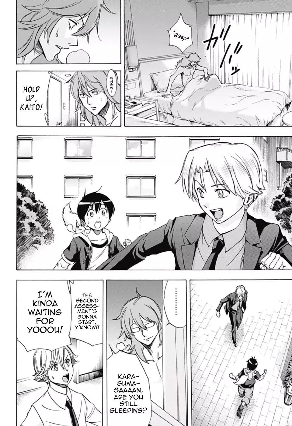 Kagamigami Chapter 24 page 2 - Chapter 24: Fun and Serious