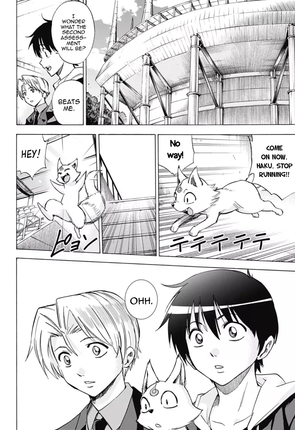 Kagamigami Chapter 24 page 4 - Chapter 24: Fun and Serious