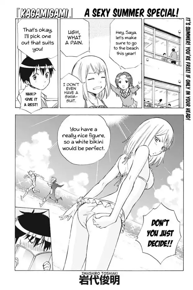 Kagamigami Chapter 25.5 page 1 - Chapter 25.5: A sexy Summer Special