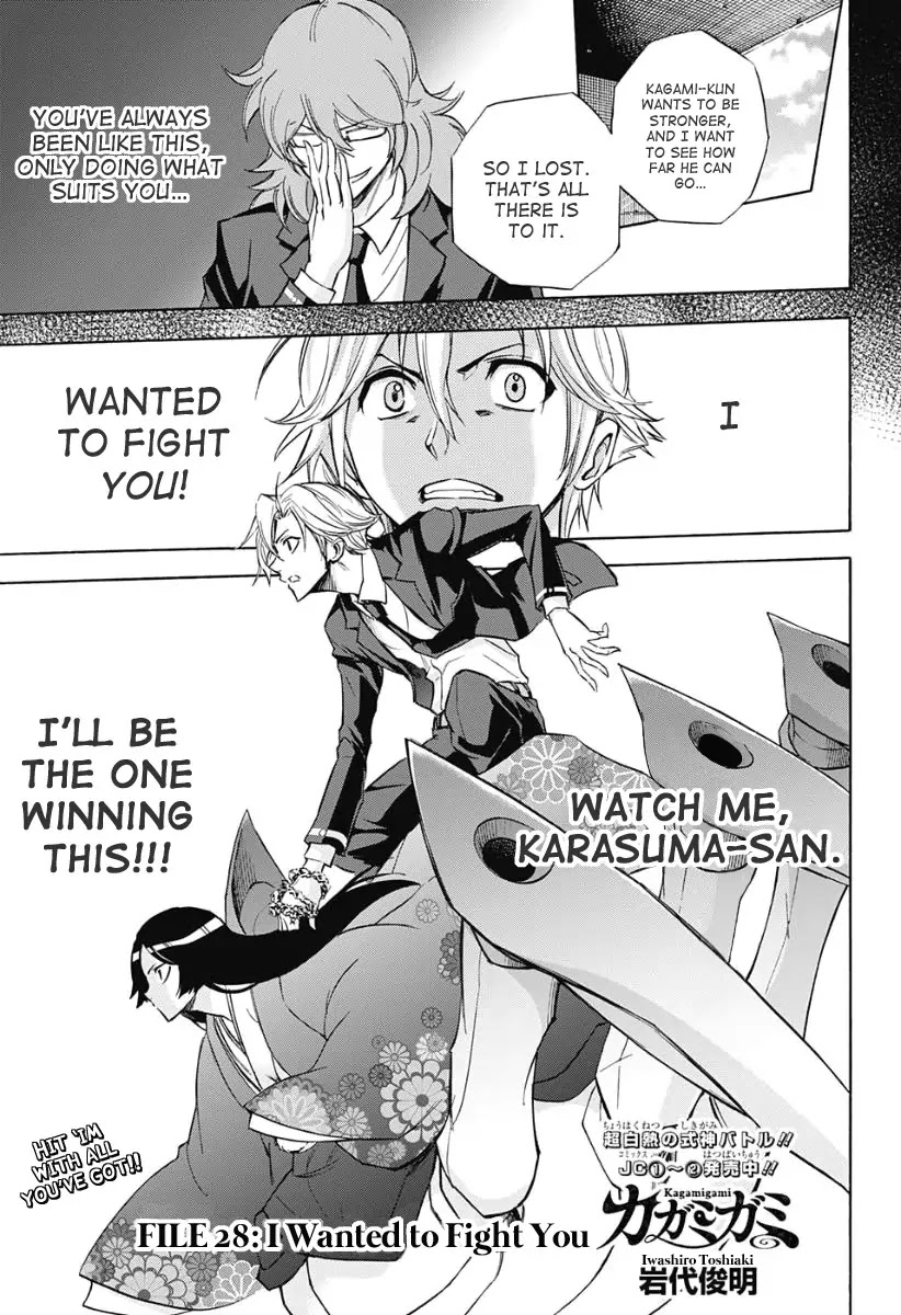 Kagamigami Chapter 28 page 1 - Chapter 28: I Wanted to Fight You
