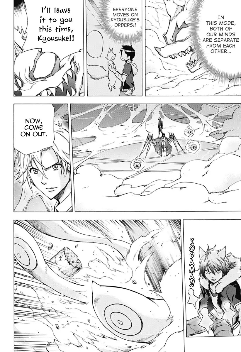 Kagamigami Chapter 28 page 14 - Chapter 28: I Wanted to Fight You