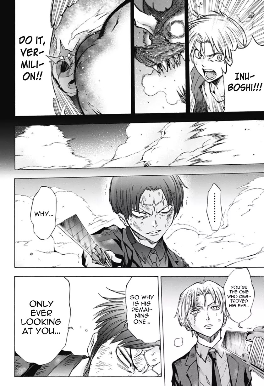 Kagamigami Chapter 29 page 14 - Chapter 29: What One Eye Shoulders and Chases After