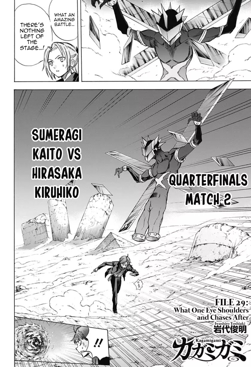 Kagamigami Chapter 29 page 2 - Chapter 29: What One Eye Shoulders and Chases After