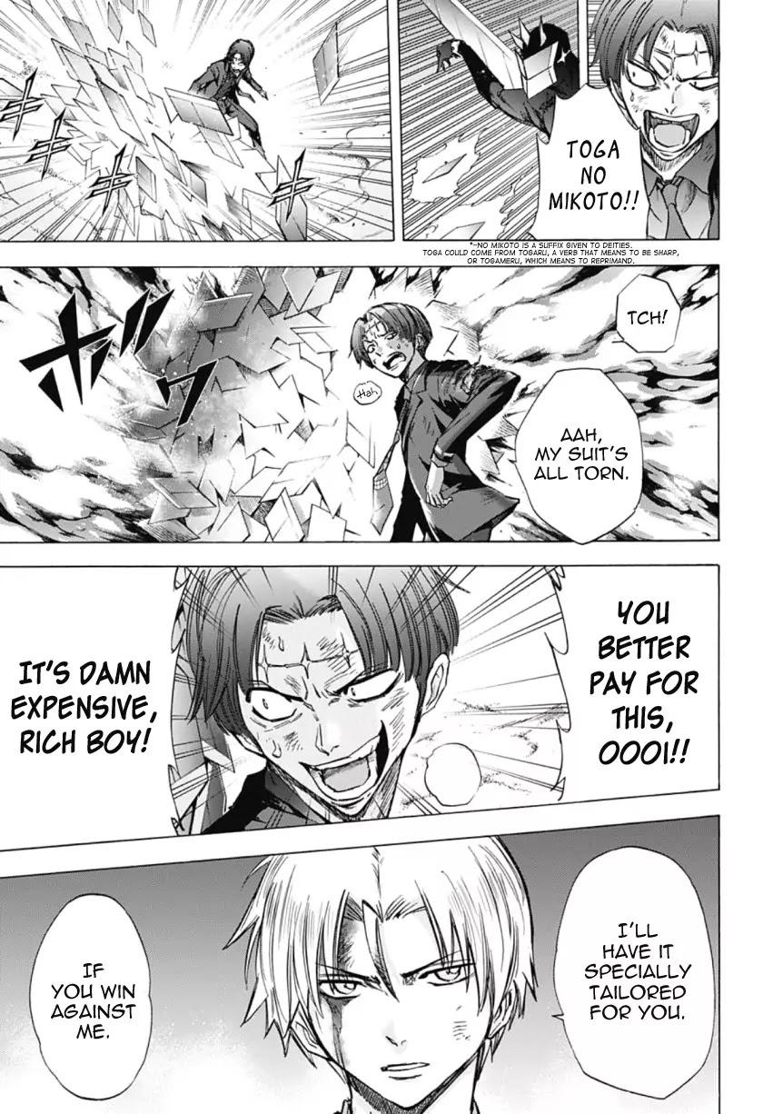 Kagamigami Chapter 29 page 3 - Chapter 29: What One Eye Shoulders and Chases After