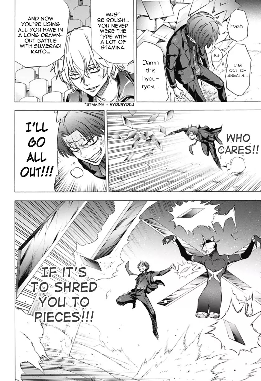 Kagamigami Chapter 29 page 4 - Chapter 29: What One Eye Shoulders and Chases After