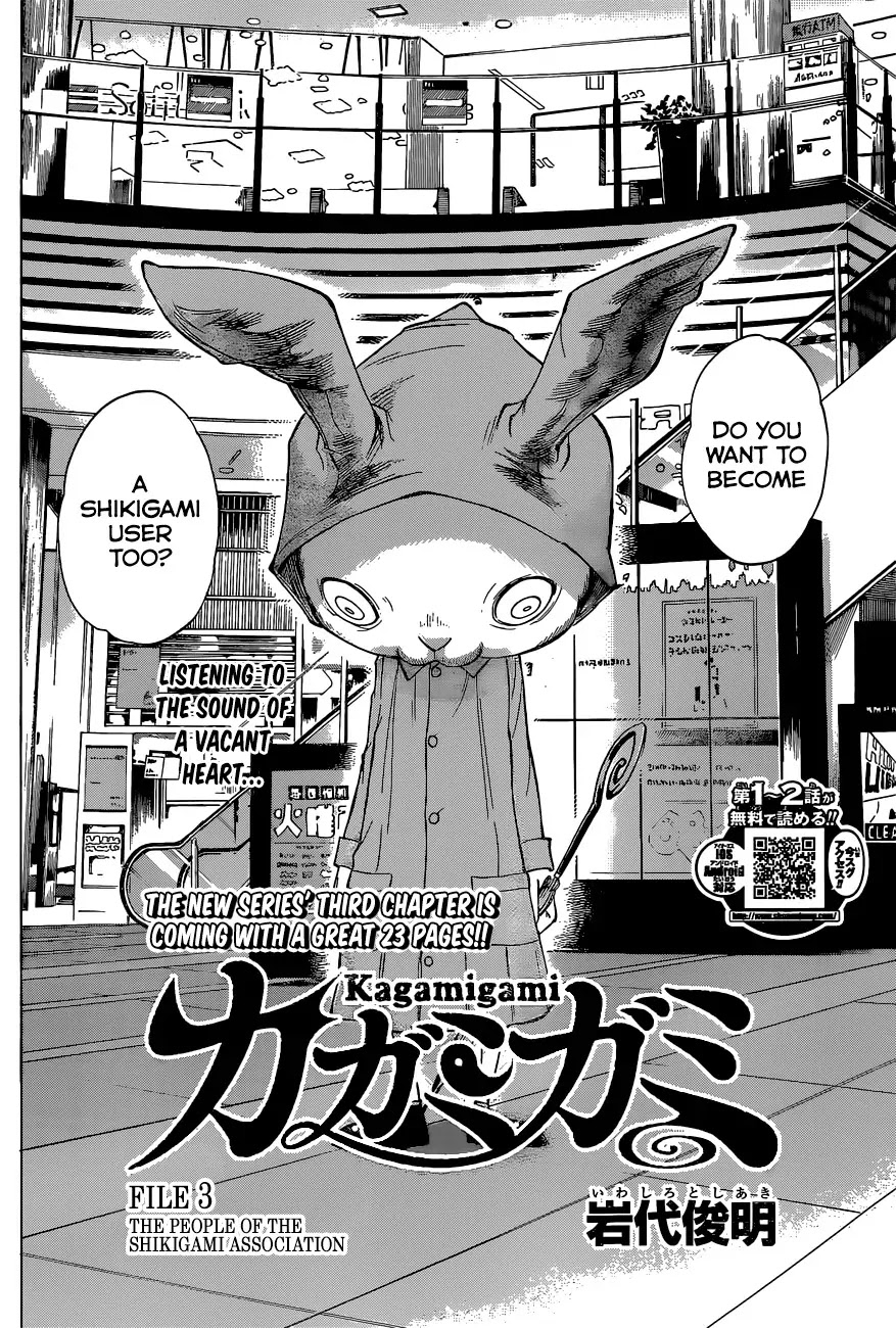 Kagamigami Chapter 3 page 3 - Chapter 3: The People of the Shikigami Association