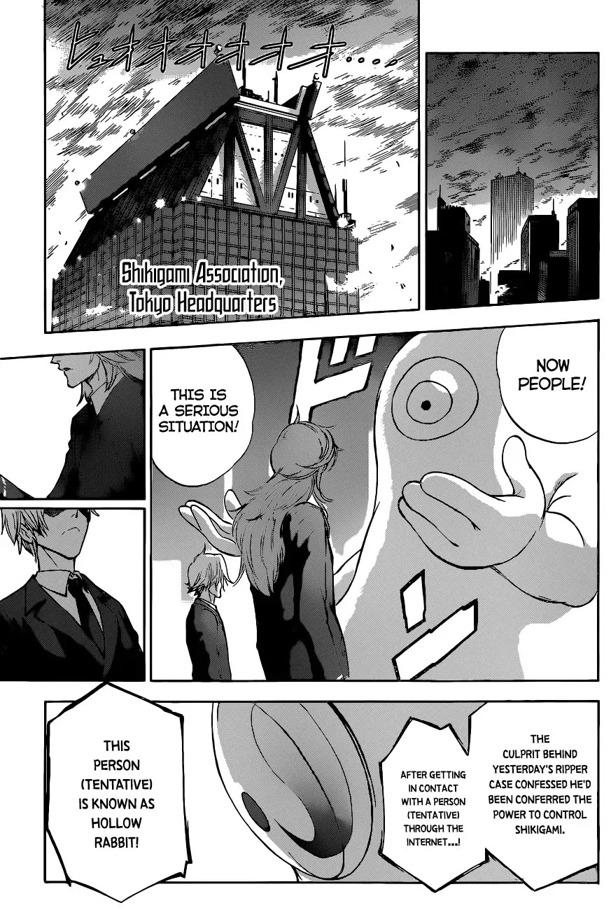 Kagamigami Chapter 3 page 4 - Chapter 3: The People of the Shikigami Association