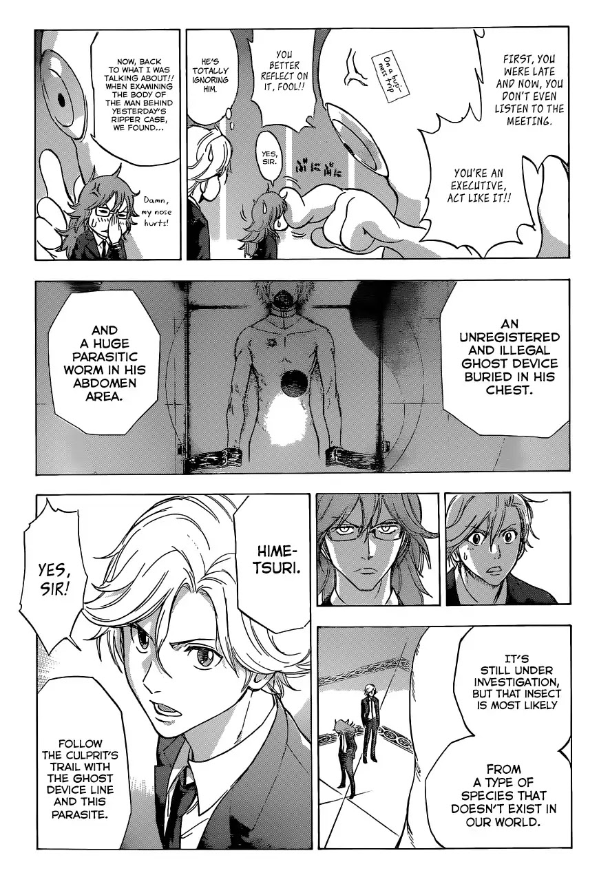 Kagamigami Chapter 3 page 6 - Chapter 3: The People of the Shikigami Association