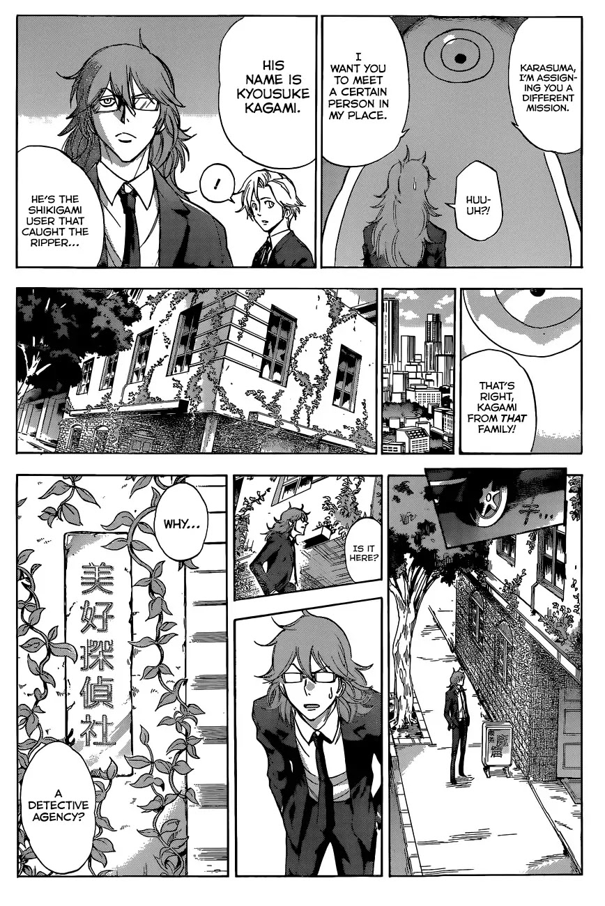 Kagamigami Chapter 3 page 7 - Chapter 3: The People of the Shikigami Association