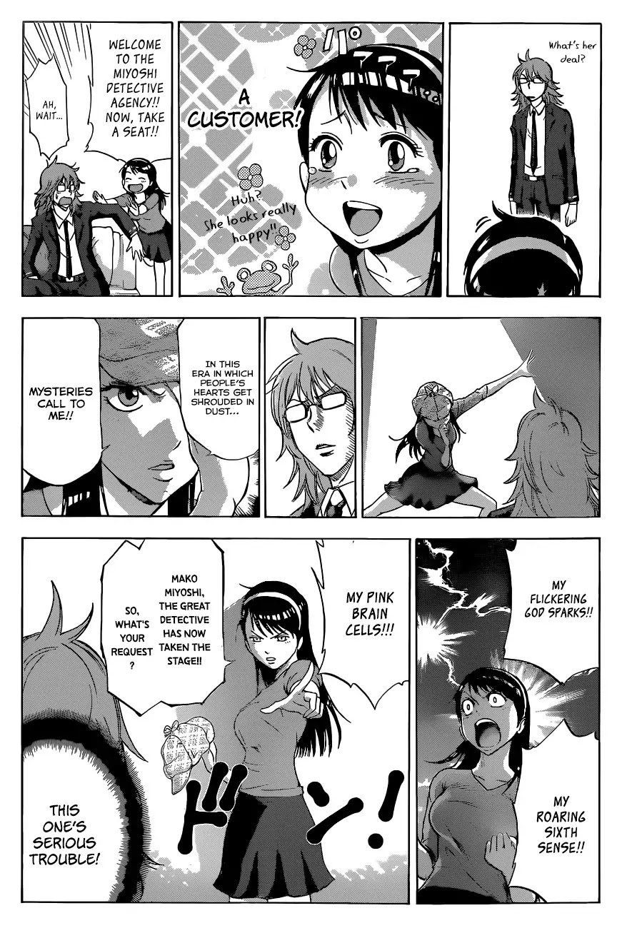 Kagamigami Chapter 3 page 9 - Chapter 3: The People of the Shikigami Association