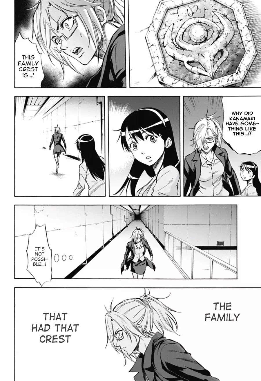Kagamigami Chapter 30 page 10 - Chapter 30: The Devil Sings Praise