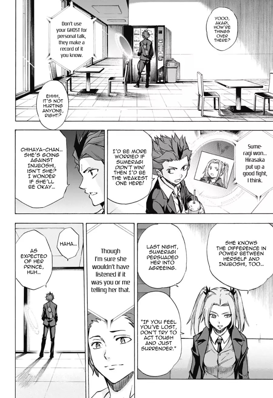 Kagamigami Chapter 30 page 12 - Chapter 30: The Devil Sings Praise