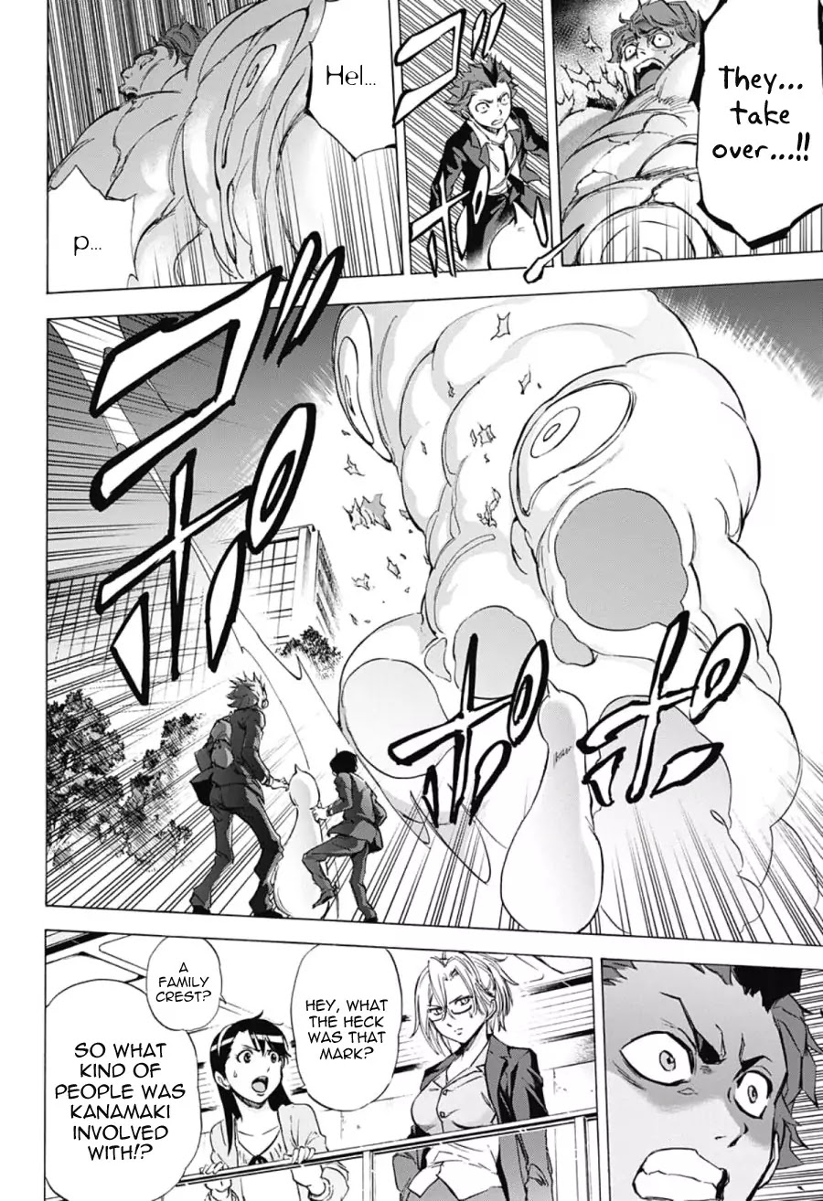Kagamigami Chapter 30 page 16 - Chapter 30: The Devil Sings Praise